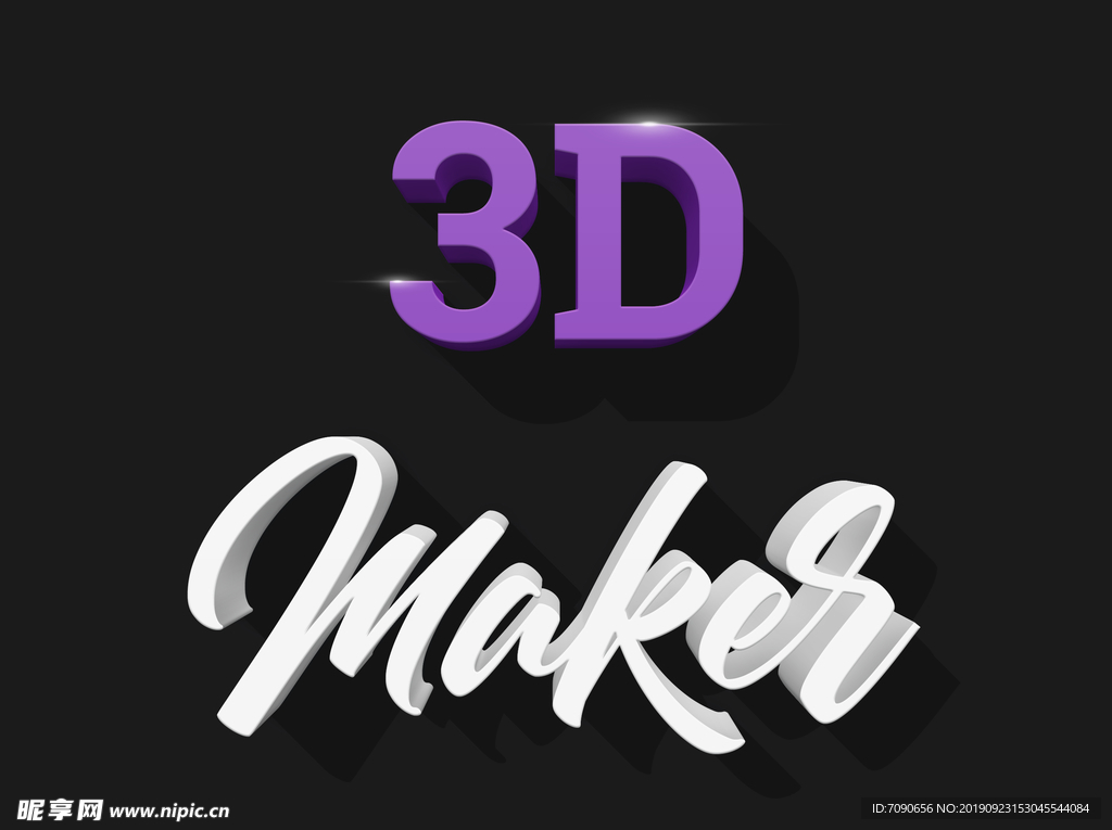 3D特效字