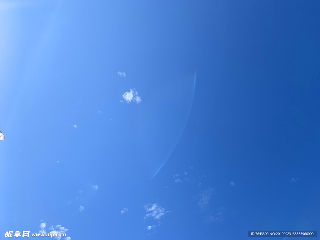 蓝天