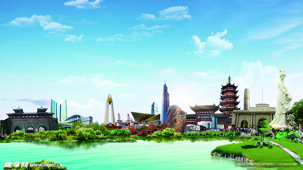 南京城市建筑