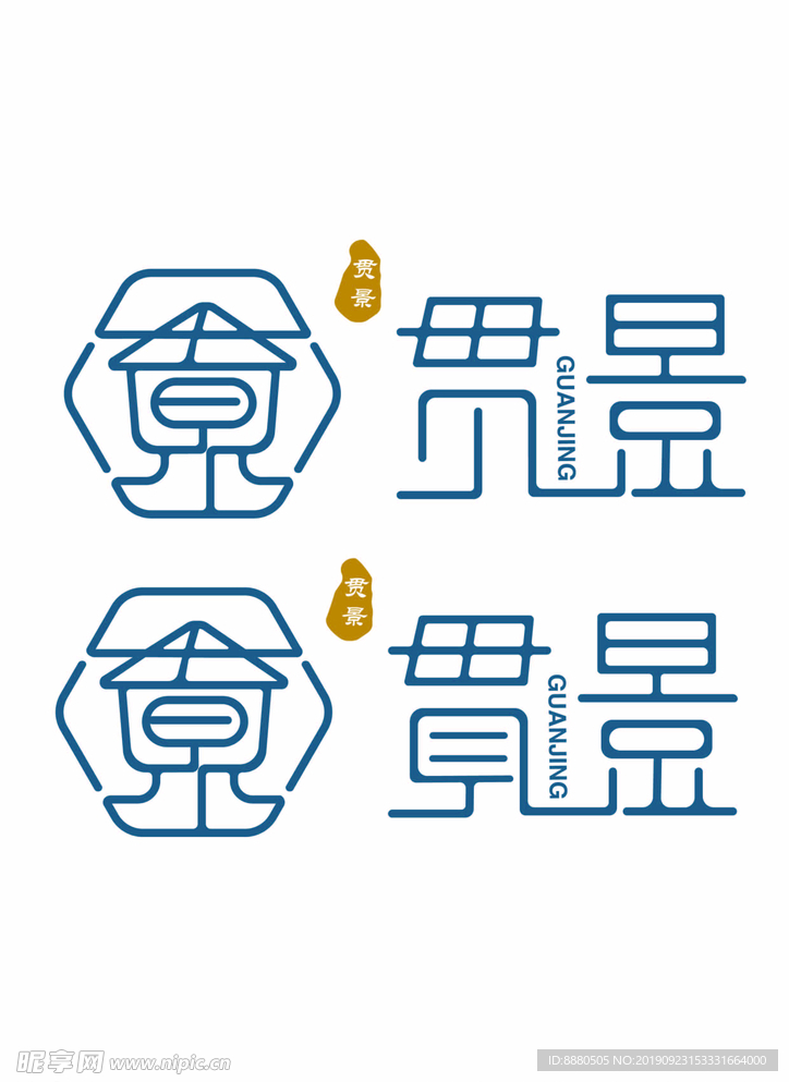 贯景标志
