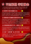 不忘初心
