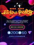 不忘初心