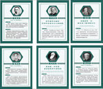 名人名言