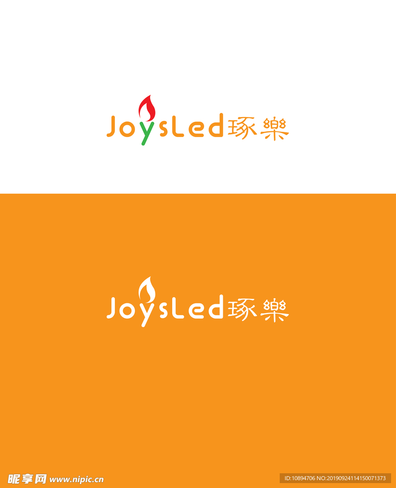小商品标识设计