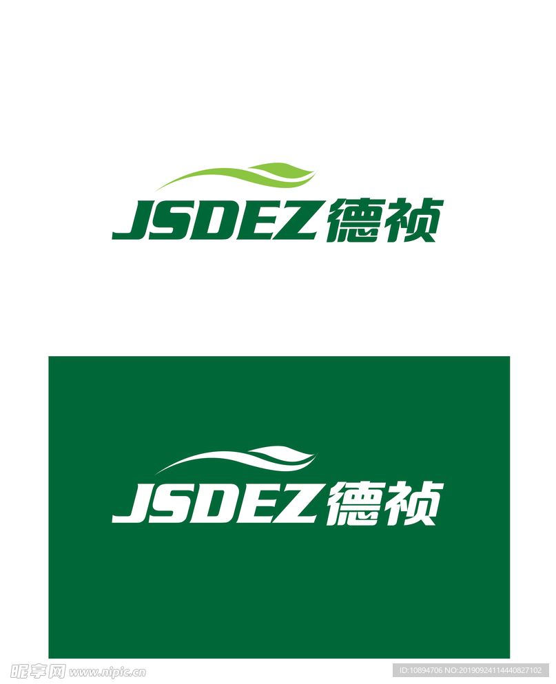 农业标识设计