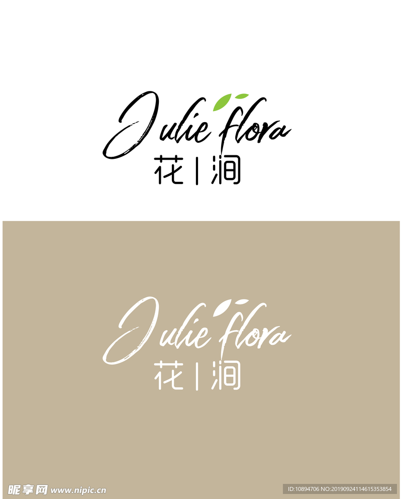 女性产品标识设计