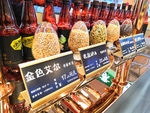精酿啤酒