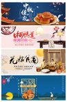 中秋设计集合