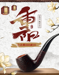 重阳