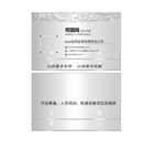 高档名片