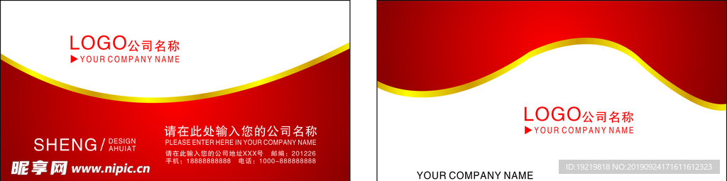 暗红色名片