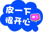 手举牌