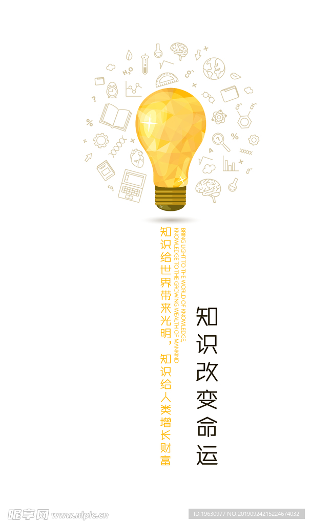 创意时尚校园文化展板