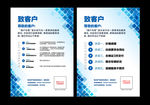 承诺公示牌