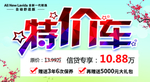 新朗逸车顶牌