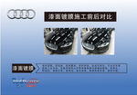豪车 养护前后对比  洗车流程