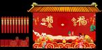 新年拍照背景墙