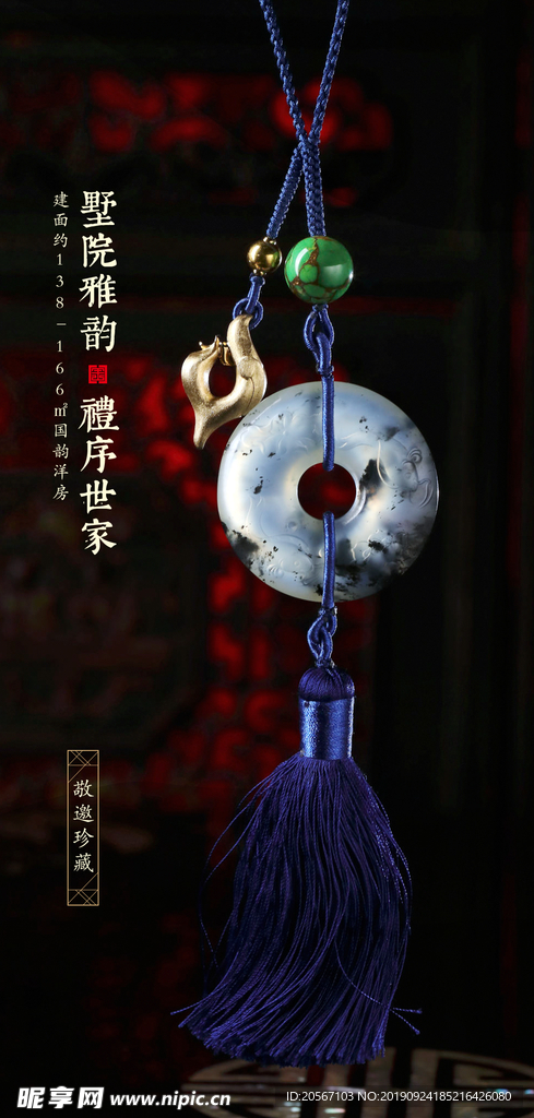 地产海报