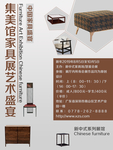 家具海报