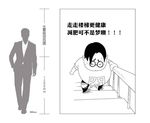 楼梯间文化墙   楼梯文化展板