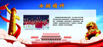 女排精神