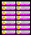 幼儿园胸卡