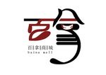 百拿商城标志设计