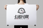 网咖LOGO效果图