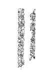中国古典花纹