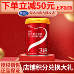 完达山主图