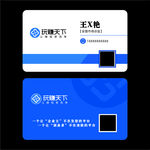 简约pvc名片