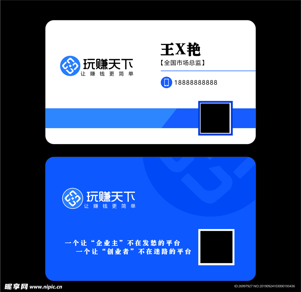 简约pvc名片