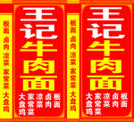 灯箱