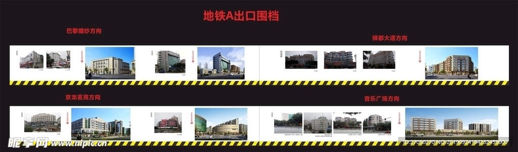 施工前后对比方案