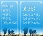 蓝色奋斗名言警句
