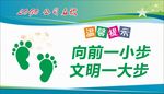 卫生间牌