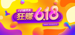 家电