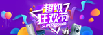 家电
