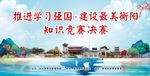 魅力衡阳