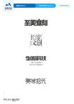 字体设计