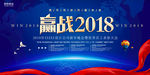 科技会议背景