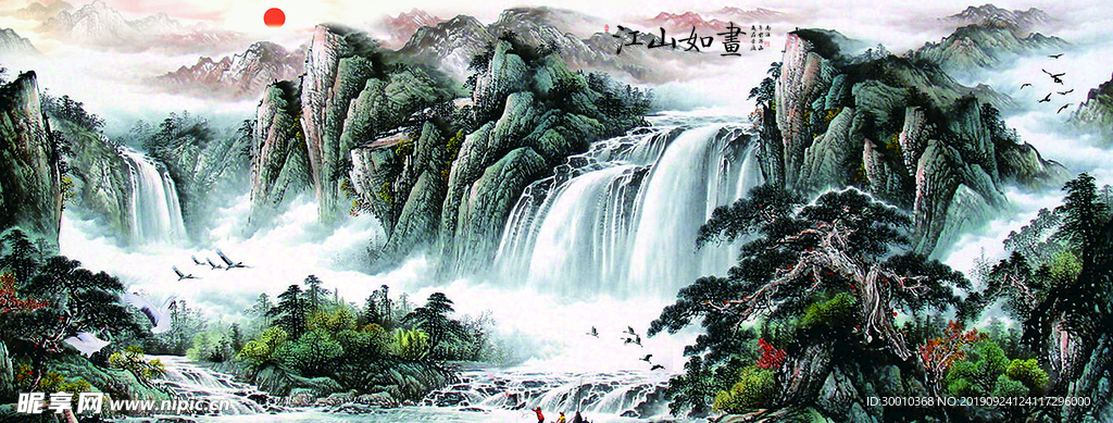 江山如画