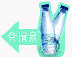 冰箱贴