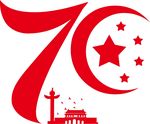 70周年