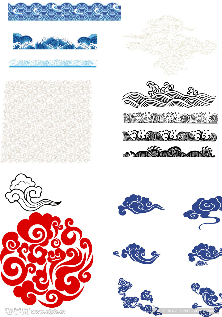 祥云  浪花  水纹