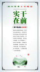 城市管理文化