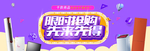 家电