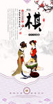 琴棋书画