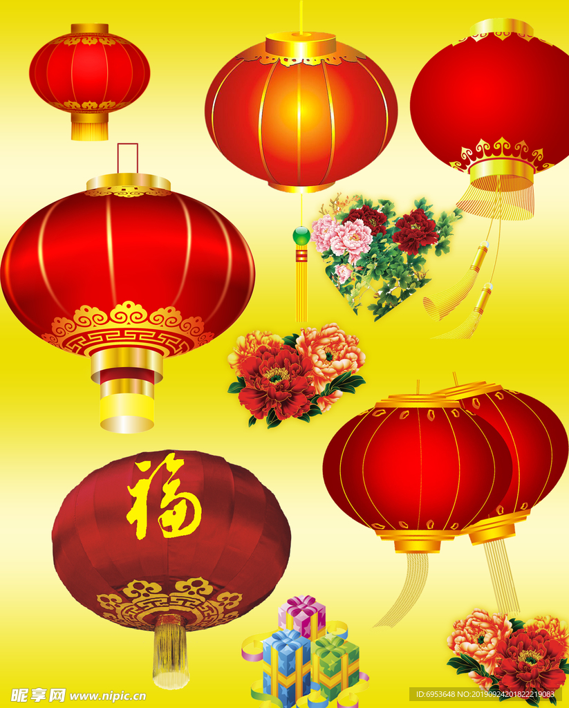 花灯笼和礼盒