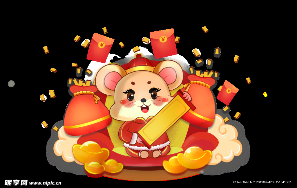 2020年鼠形象